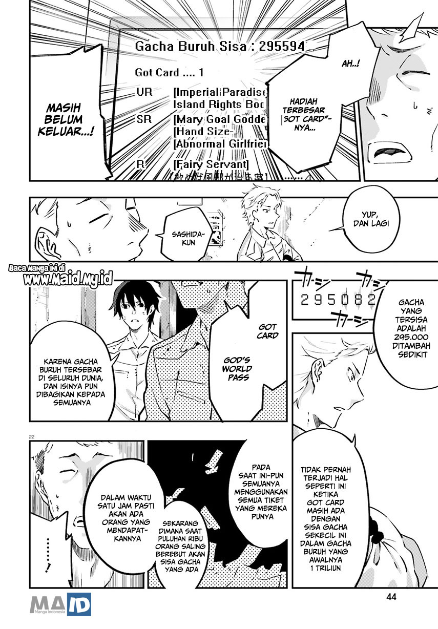 Akito wa Card wo Hiku you desu chapter 1